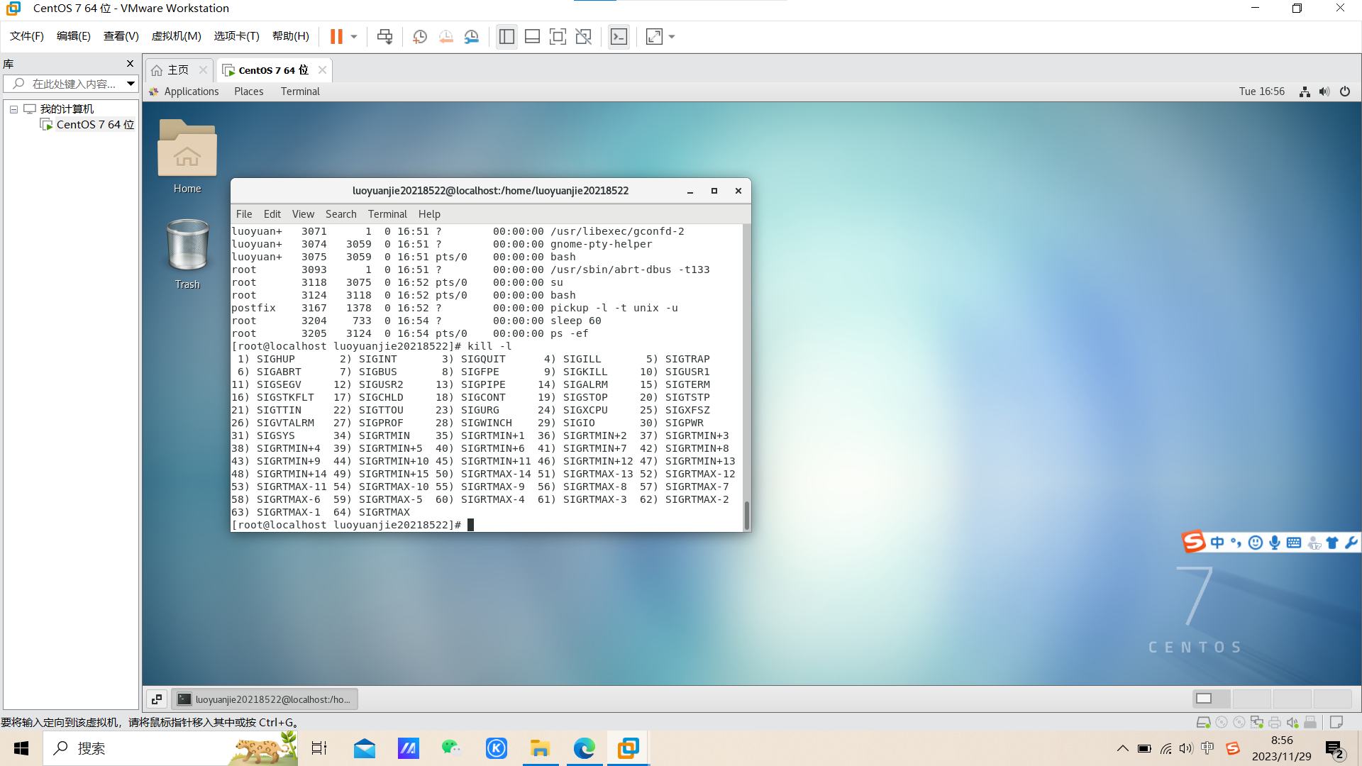 linux pid文件如何生成文件 第3张 linux pid文件如何生成文件 第3张