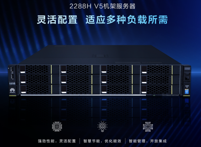 华为服务器imana,这款新品有何独特之处,性能如何? 第2张 华为服务器imana,这款新品有何独特之处,性能如何? 第2张