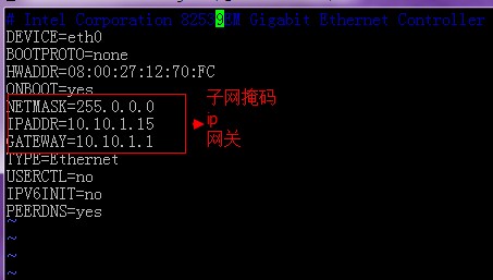 linux下如何写物理mac地址 第1张 linux下如何写物理mac地址 第1张