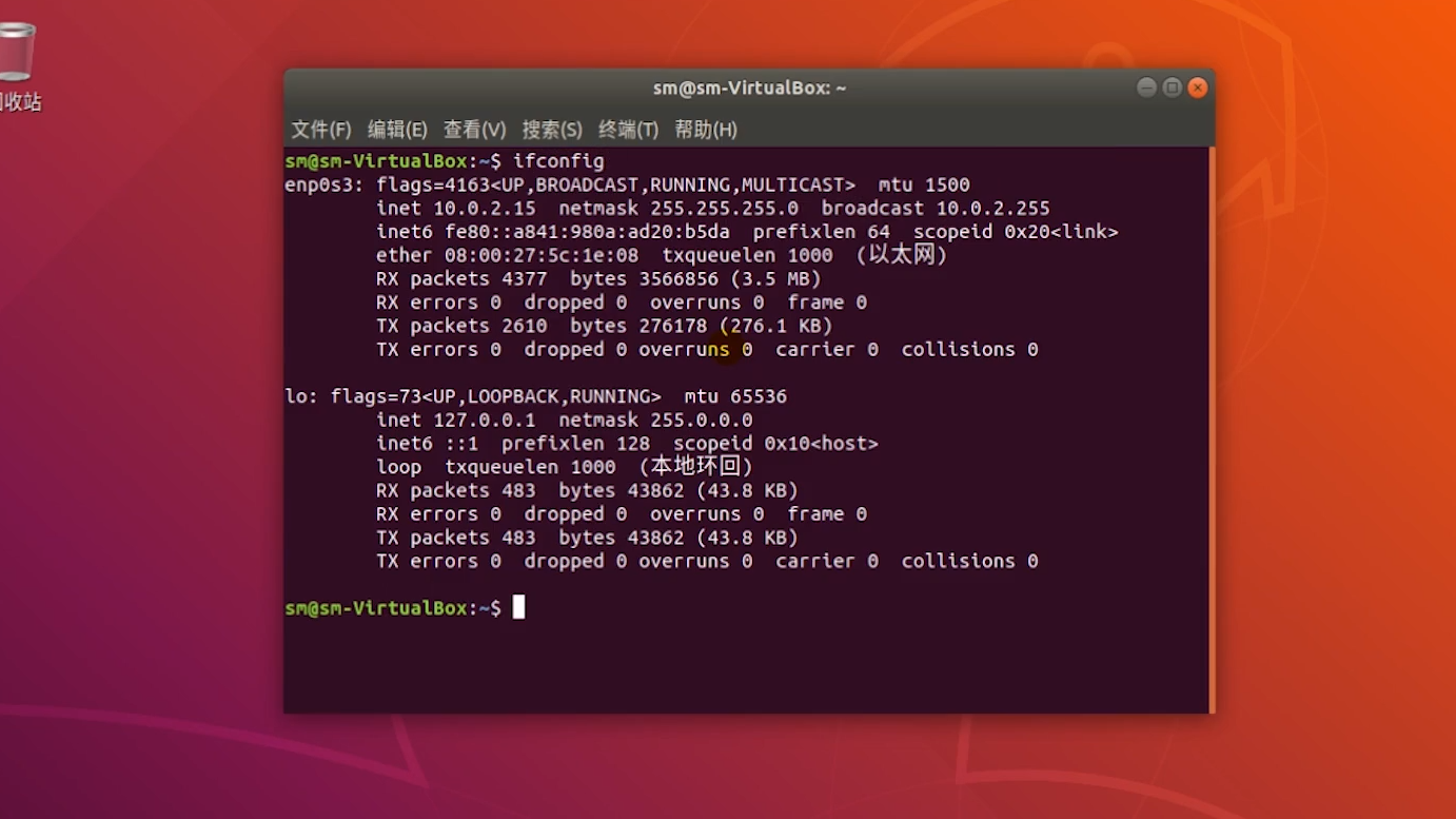 linux下如何写物理mac地址 第2张 linux下如何写物理mac地址 第2张