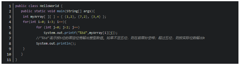Java控制台输出数组方法? 第2张 Java控制台输出数组方法? 第2张