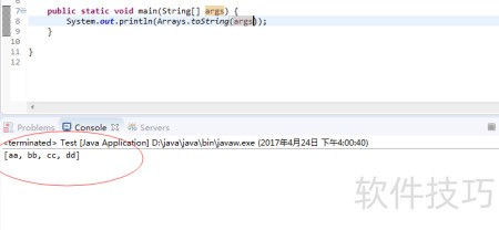Java中编写main函数的规范方法是什么? 第1张 Java中编写main函数的规范方法是什么? 第1张
