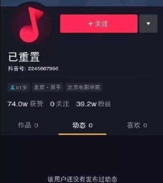 为什么抖音一直暂停 第2张 为什么抖音一直暂停 第2张