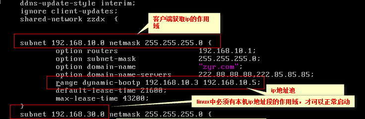 dhcp的配置命令,dhcp服务器配置命令详解 第2张 dhcp的配置命令,dhcp服务器配置命令详解 第2张