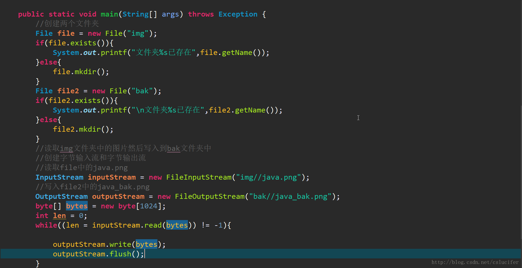 Java代码如何高效地将文件保存至指定文件夹的疑问与解决方案？ 第3张