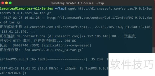 禅道如何在linux安装 第2张 禅道如何在linux安装 第2张