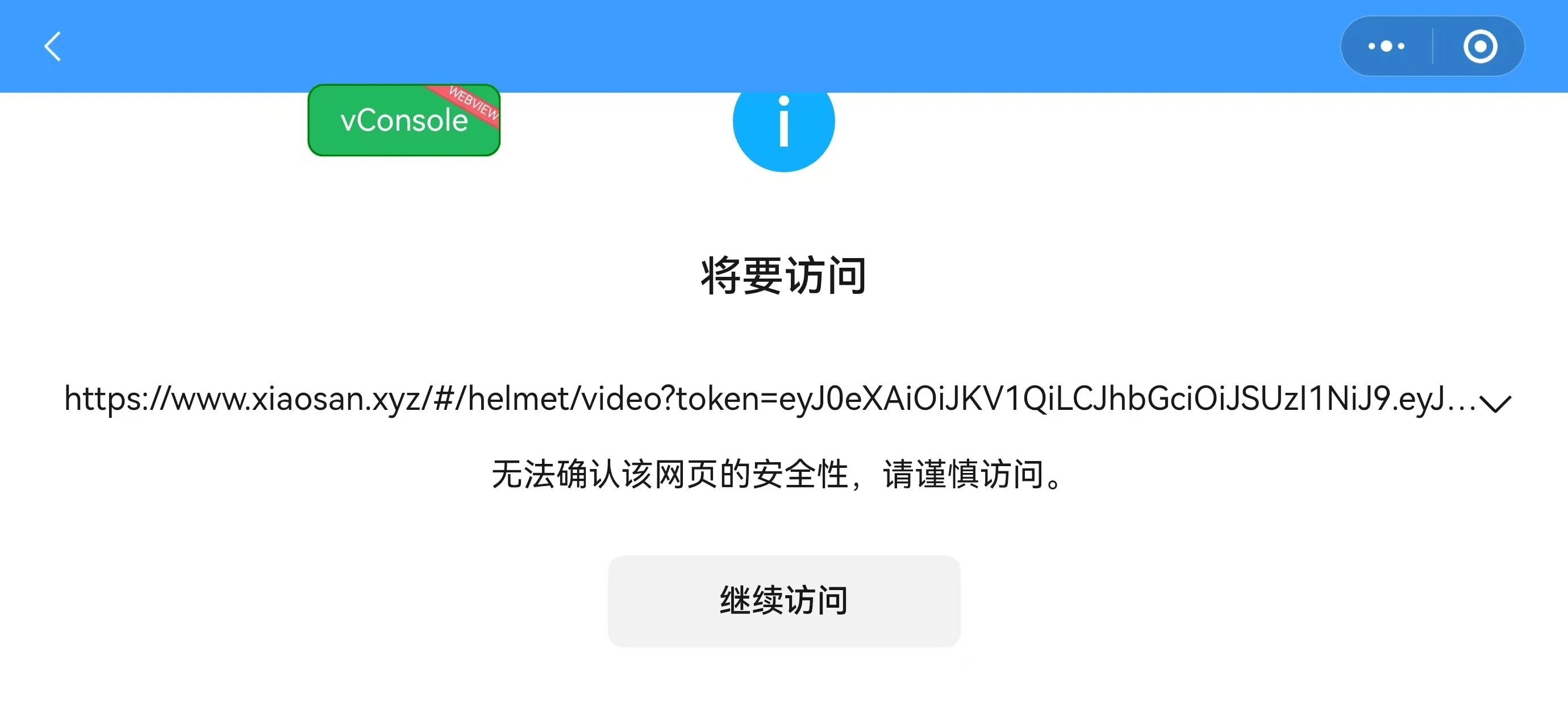 该网站安全证书疑有问题，频繁安全警告，用户应谨慎访问？ 第3张