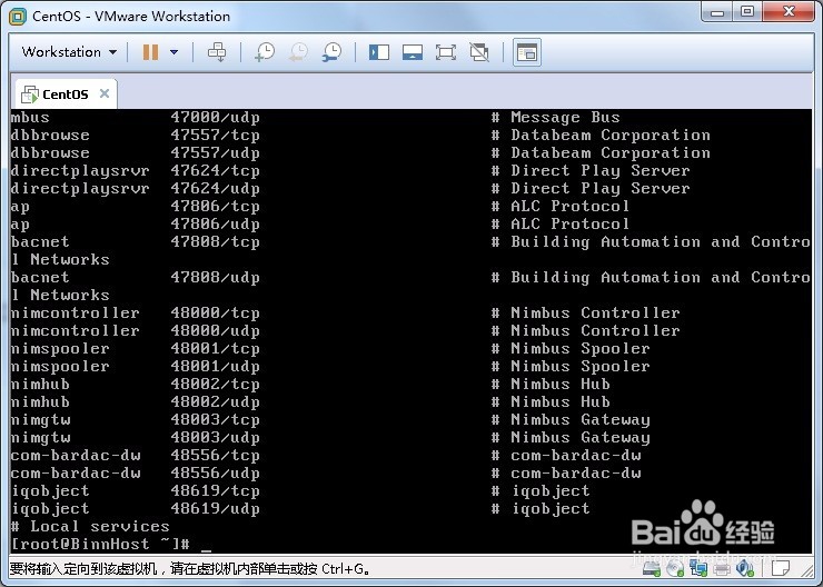 如何查看Linux内核注册设备 第1张 如何查看Linux内核注册设备 第1张