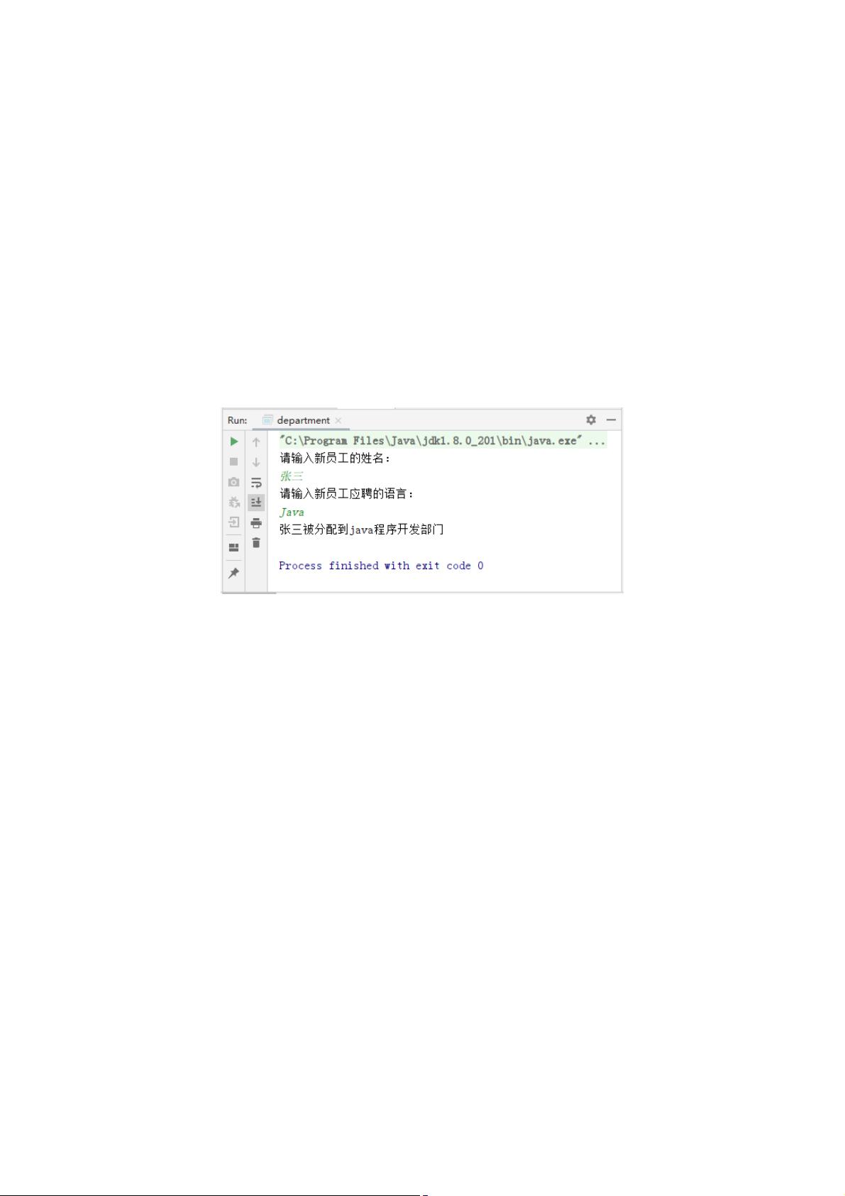 Java如何正确创建并使用子包?实例教程与常见问题解答 第1张 Java如何正确创建并使用子包?实例教程与常见问题解答 第1张