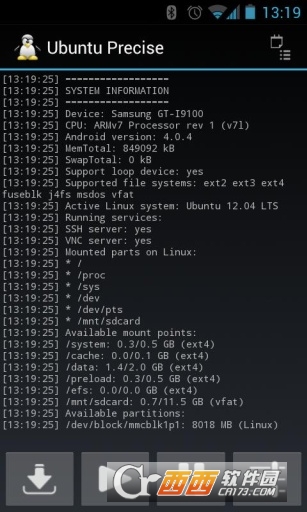 安卓手机如何刷linux系统 第1张 安卓手机如何刷linux系统 第1张