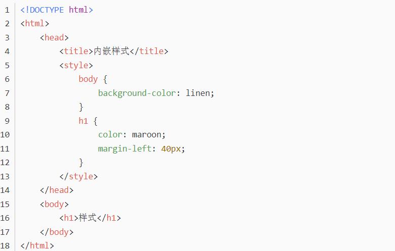 css代码如何插入html 第3张 css代码如何插入html 第3张