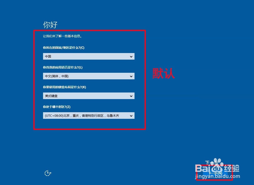 windows开机配置,windows开机配置详细步骤 第1张 windows开机配置,windows开机配置详细步骤 第1张