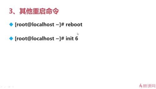 物理机重启命令 第1张 物理机重启命令 第1张