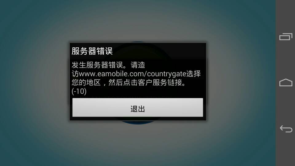 尝试连接服务器时出错怎么办？解决方法有哪些？