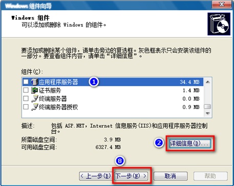 如何有效设置和管理ftp服务器控制权限,保障数据安全? 第1张 如何有效设置和管理ftp服务器控制权限,保障数据安全? 第1张