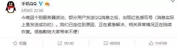 qq服务器时间为何频繁出现误差?探究背后原因及解决方案 第1张 qq服务器时间为何频繁出现误差?探究背后原因及解决方案 第1张