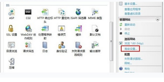 IIS虚拟域名怎么设置,IIS配置虚拟主机 第2张 IIS虚拟域名怎么设置,IIS配置虚拟主机 第2张