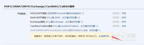 为什么华为qq邮箱不能横屏