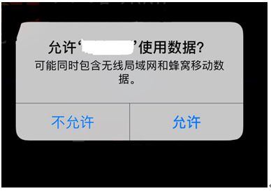 iOS9服务器出错怎么办?解决方法与原因分析 第1张 iOS9服务器出错怎么办?解决方法与原因分析 第1张