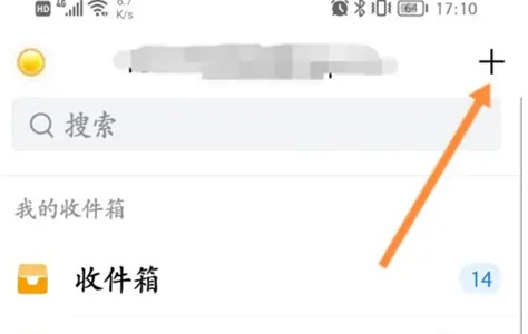 为什么华为qq邮箱不能横屏 第2张 为什么华为qq邮箱不能横屏 第2张