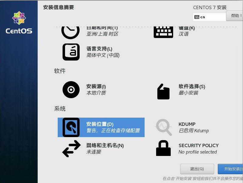 如何在c盘装linux系统文件在哪里 第2张 如何在c盘装linux系统文件在哪里 第2张