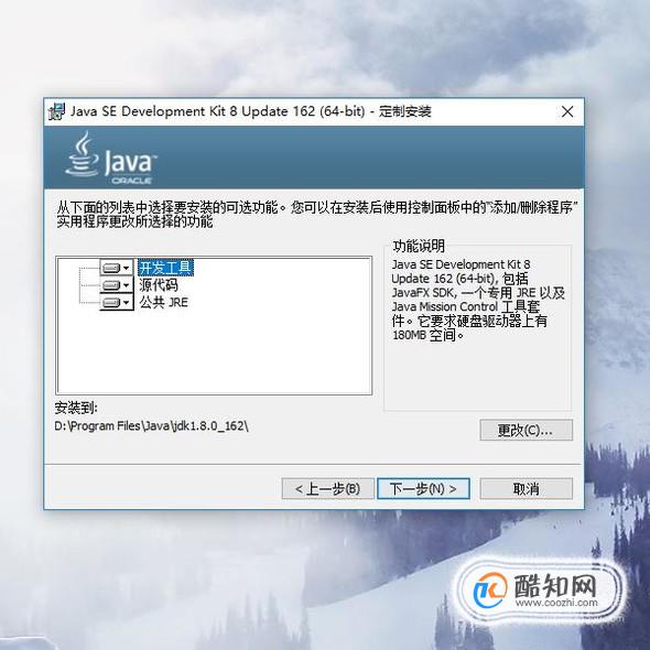 配置jdk路径失败怎么办,jdk环境变量配置教程 第2张 配置jdk路径失败怎么办,jdk环境变量配置教程 第2张