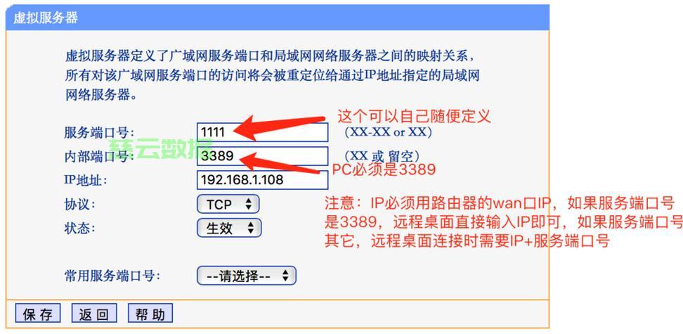 传奇服务器端口怎么查?修改端口后如何连接? 第3张 传奇服务器端口怎么查?修改端口后如何连接? 第3张