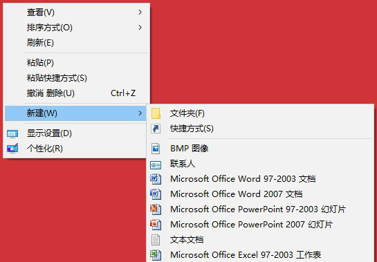 为什么word另存为没有桌面 第2张 为什么word另存为没有桌面 第2张