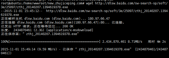 wget工具官方网站究竟在何处?能否指导我找到? 第1张 wget工具官方网站究竟在何处?能否指导我找到? 第1张