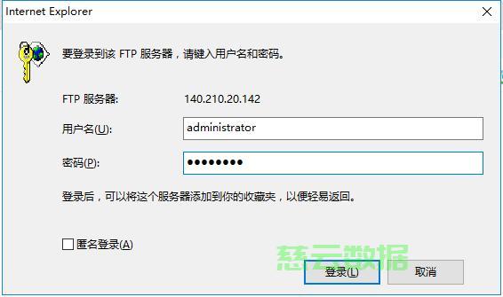 服务器如何添加FTP用户?详细步骤是什么? 第2张 服务器如何添加FTP用户?详细步骤是什么? 第2张