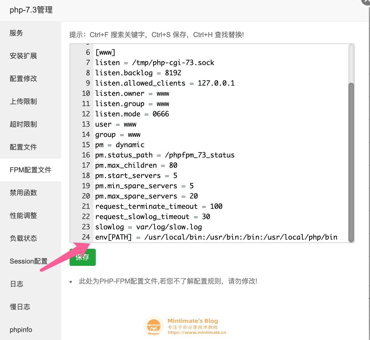 PHP图片上传时,参数怎么配置才能安全又高效? 第1张 PHP图片上传时,参数怎么配置才能安全又高效? 第1张