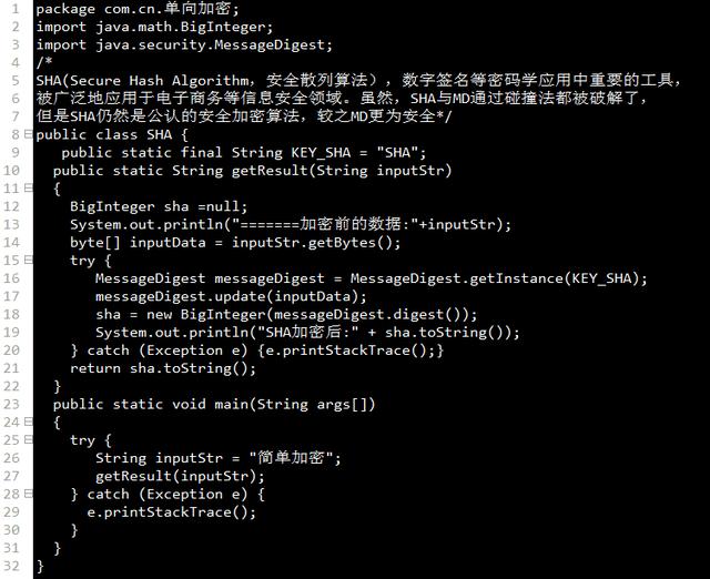 Java中如何实现高效加密和解密XML数据的详细步骤? 第1张 Java中如何实现高效加密和解密XML数据的详细步骤? 第1张