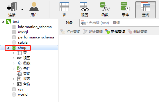 如何正确操作将SQL备份文件导入指定数据库?详细步骤解析与常见问题解答。 第1张 如何正确操作将SQL备份文件导入指定数据库?详细步骤解析与常见问题解答。 第1张