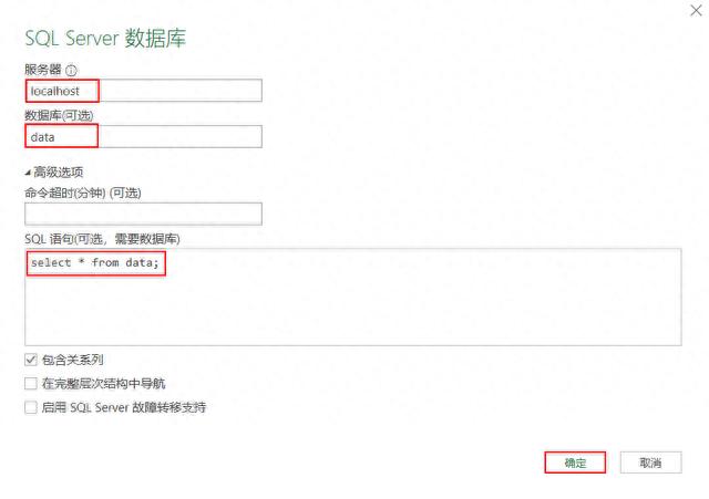 如何正确操作将SQL备份文件导入指定数据库?详细步骤解析与常见问题解答。 第2张 如何正确操作将SQL备份文件导入指定数据库?详细步骤解析与常见问题解答。 第2张