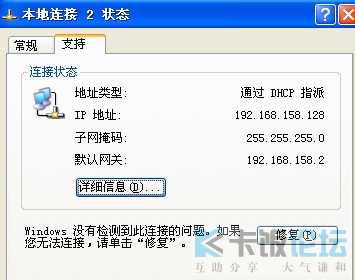 vm网络配置无法上网怎么办,vmware网络配置教程 第2张 vm网络配置无法上网怎么办,vmware网络配置教程 第2张