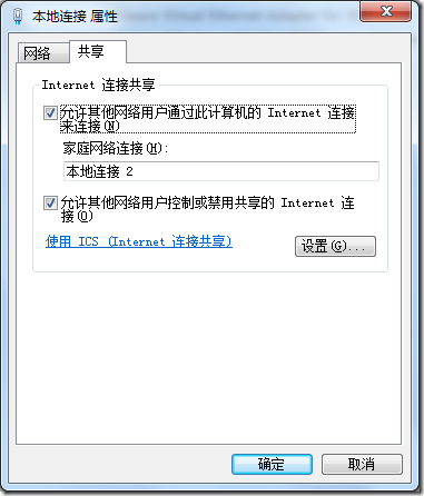 vm网络配置无法上网怎么办,vmware网络配置教程 第3张 vm网络配置无法上网怎么办,vmware网络配置教程 第3张