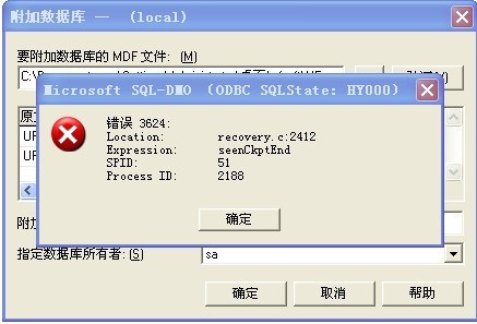 数据库错误5出现时,有哪些排查与解决方法?快速恢复操作指南! 第3张 数据库错误5出现时,有哪些排查与解决方法?快速恢复操作指南! 第3张