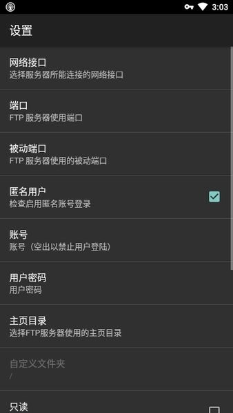 Android手机如何搭建FTP服务器?详细步骤与工具推荐 第1张 Android手机如何搭建FTP服务器?详细步骤与工具推荐 第1张
