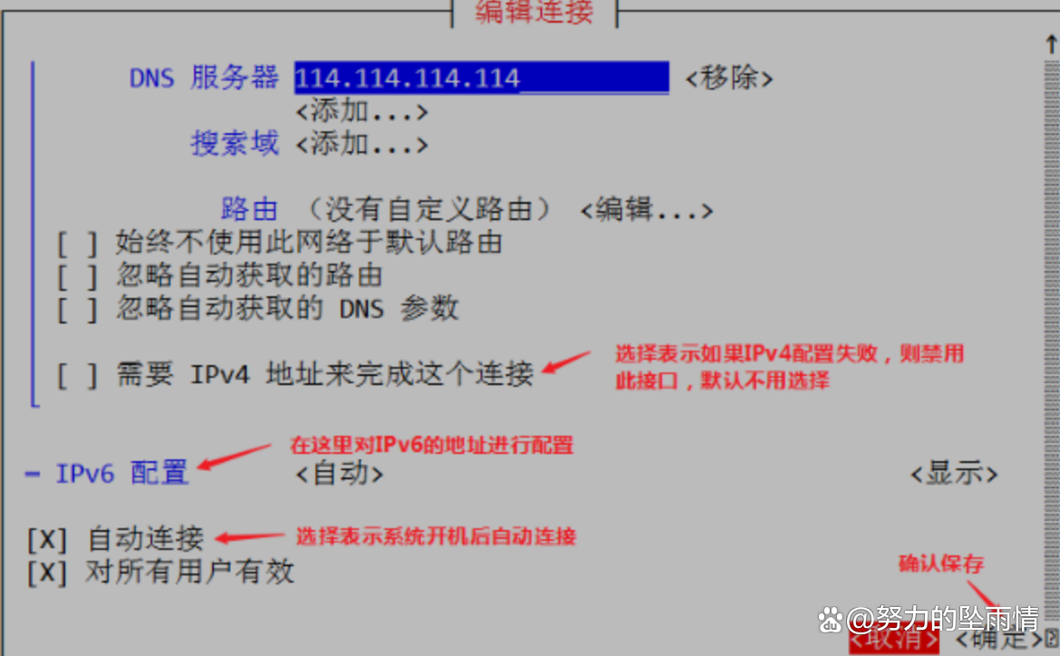 为了配置什么？为了配置网络需要哪些步骤