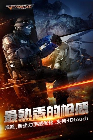 cf配置2017，cf2017最新配置推荐 第2张
