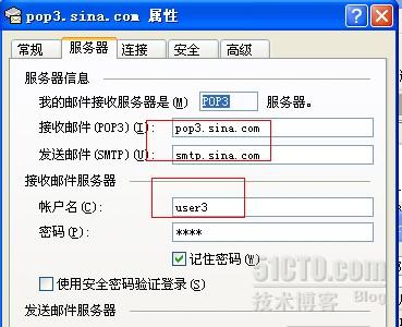 sendmail搭建邮件服务器如何配置才能正常收发邮件? 第3张 sendmail搭建邮件服务器如何配置才能正常收发邮件? 第3张