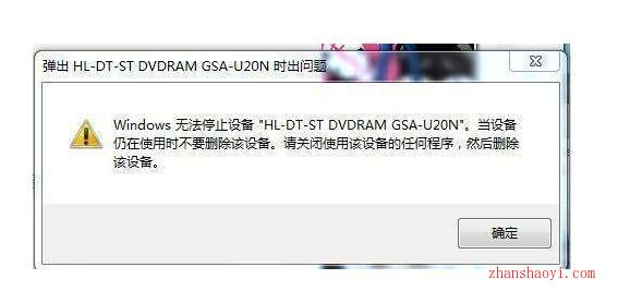glut配置失败怎么办,glut配置 第3张 glut配置失败怎么办,glut配置 第3张