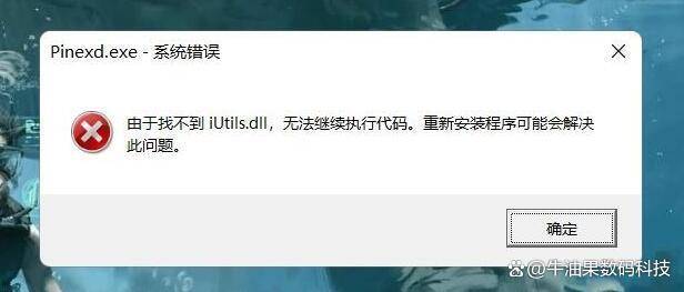 glut配置失败怎么办,glut配置 第1张 glut配置失败怎么办,glut配置 第1张