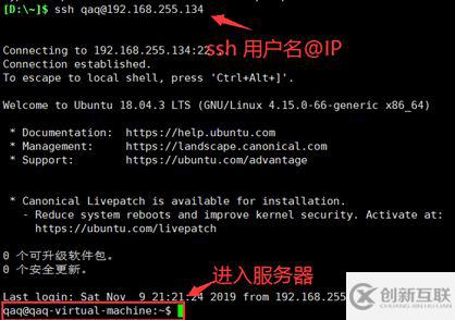 如何配置SSH登录,Linux服务器SSH远程连接配置教程 第1张 如何配置SSH登录,Linux服务器SSH远程连接配置教程 第1张