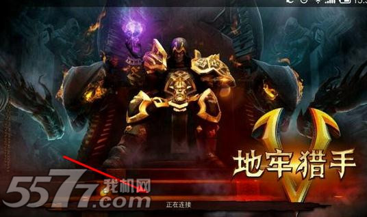 地牢猎手5服务器为什么总是崩溃?怎么解决登录失败问题? 第3张 地牢猎手5服务器为什么总是崩溃?怎么解决登录失败问题? 第3张