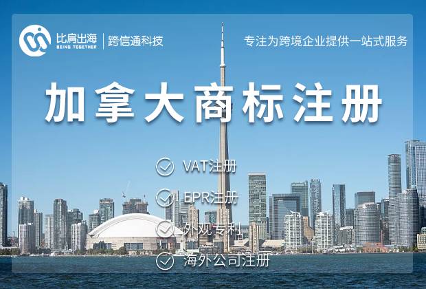 大可 商标的注册流程和注意事项有哪些疑问? 第1张 大可 商标的注册流程和注意事项有哪些疑问? 第1张