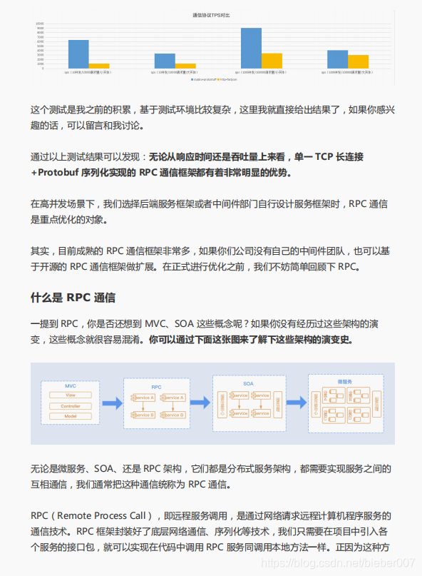 服务器是否开启超线程,对性能有何影响及优化建议? 第3张 服务器是否开启超线程,对性能有何影响及优化建议? 第3张