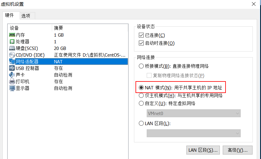 如何知道linux网卡是否异常 第2张 如何知道linux网卡是否异常 第2张
