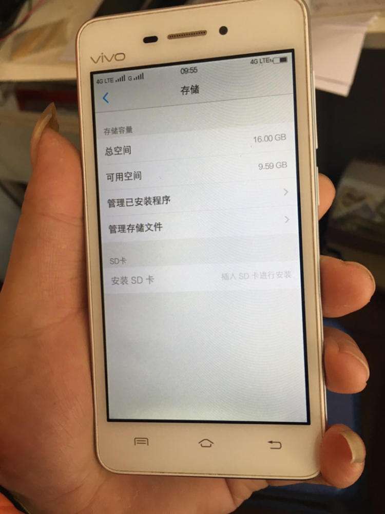 vivoy3为什么微信状态 第3张 vivoy3为什么微信状态 第3张