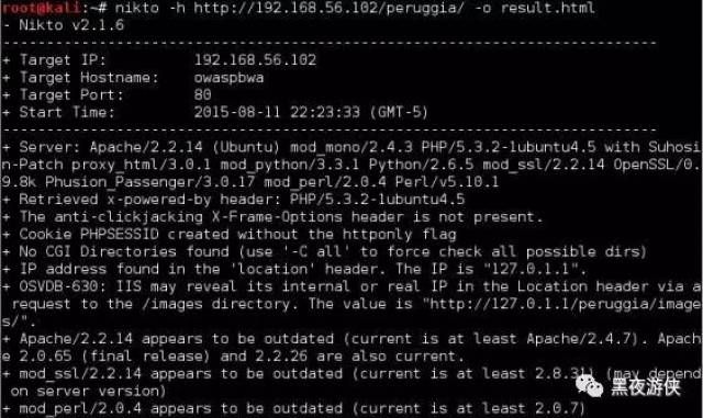 linux 如何扫描漏洞 第1张 linux 如何扫描漏洞 第1张